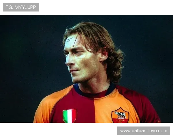 弗朗切斯科·托蒂：罗马传奇的辉煌生涯，28年忠诚铸就足球史诗