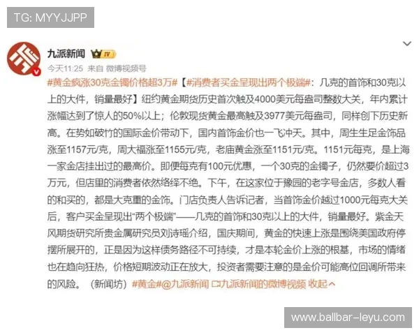 舆情危机如何平稳落地？河南队新闻官李航亲述：8年生涯首次遭遇的惊险风波