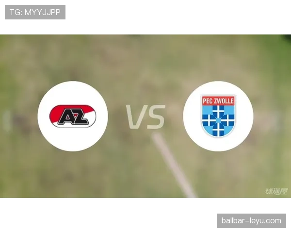 兹沃勒阵容深度解析：新赛季稳健前行，潜力与挑战并存