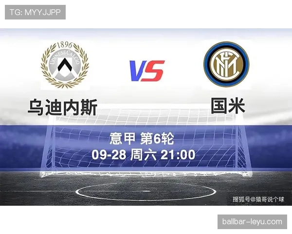 国米反击效率飙升，状态持续提升值得期待