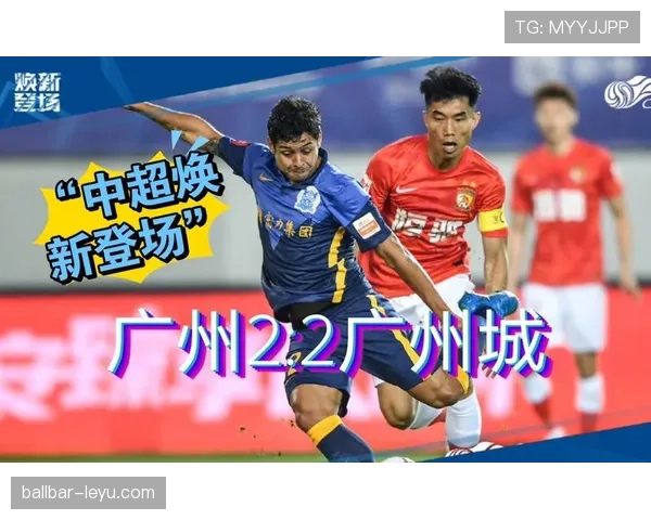 广州队更衣室焕新升级,球员训练环境持续提升,备受关注 广州队更衣室焕新升级,球员训练环境持续提升,备受关注