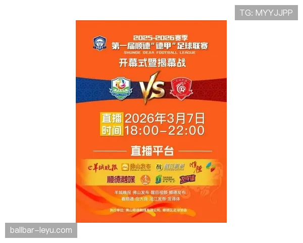 德甲官方公告最新消息 德甲官方公告最新消息